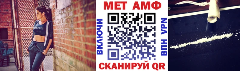 АМФЕТАМИН VHQ  Енисейск 