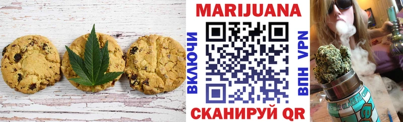 Печенье с ТГК конопля  наркотики  Енисейск 