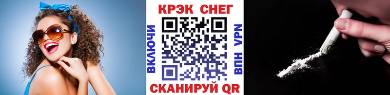что такое наркотик  Енисейск  COCAIN Боливия 