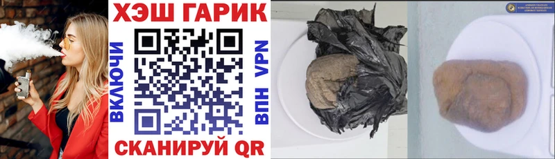 купить закладку  Енисейск  ГАШ AMNESIA HAZE 