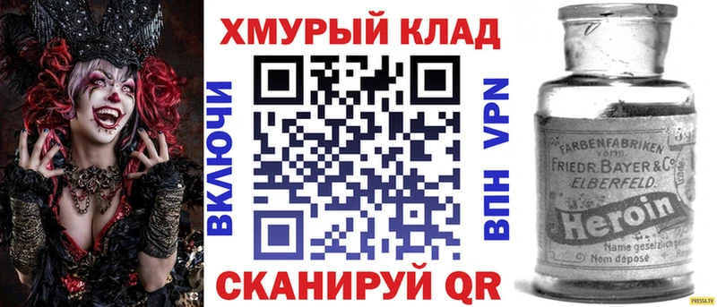 kraken tor  хочу   Енисейск  Героин хмурый 