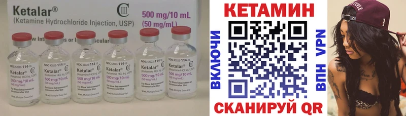 КЕТАМИН ketamine  гидра ссылки  Енисейск 