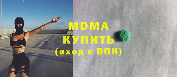 винт Верхнеуральск