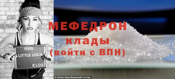 альфа пвп Горнозаводск