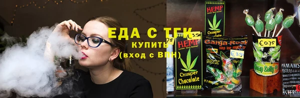 мяу мяу мука Семикаракорск