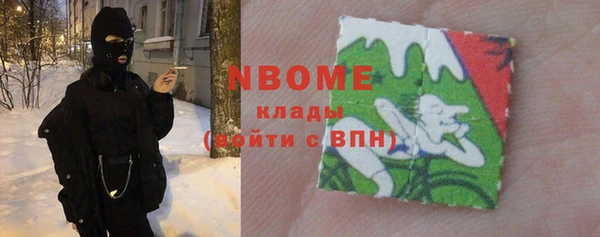 соль ск Волосово