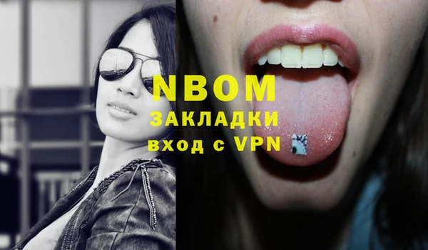 первитин Володарск
