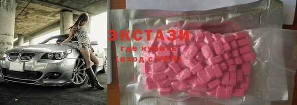 COCAINE Волоколамск