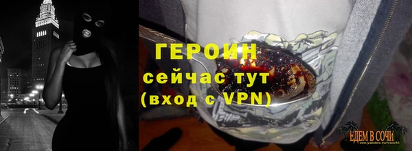 первитин Володарск