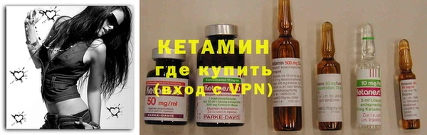 COCAINE Волоколамск