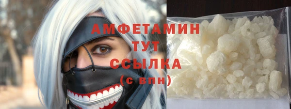 первитин Володарск