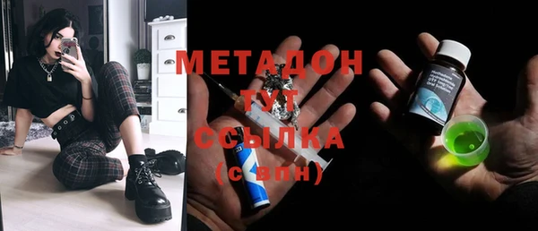 альфа пвп VHQ Горно-Алтайск