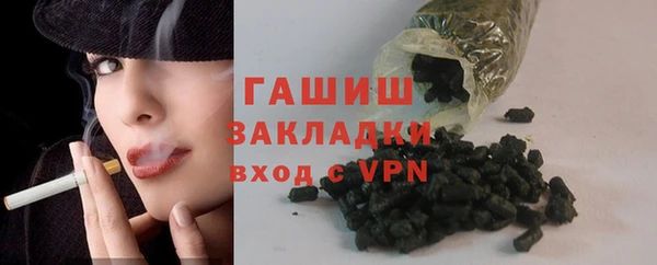 соль ск Волосово