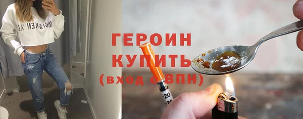 первитин Володарск