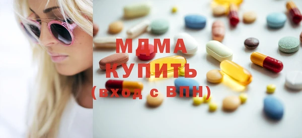 альфа пвп VHQ Горно-Алтайск