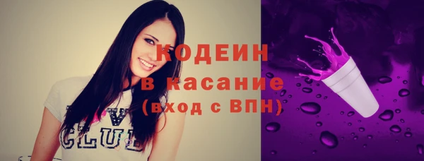 альфа пвп VHQ Горно-Алтайск
