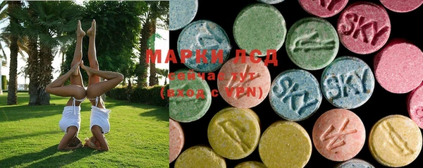 марки lsd Верея