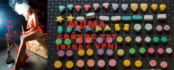 альфа пвп Горнозаводск