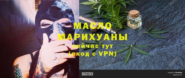 альфа пвп VHQ Горно-Алтайск