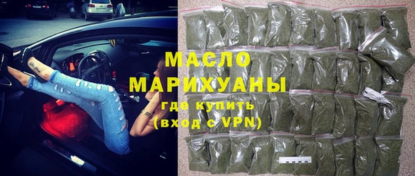 COCAINE Волоколамск