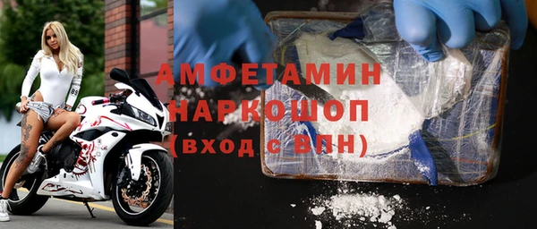 альфа пвп Горнозаводск