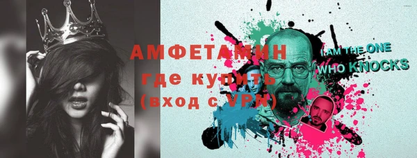 альфа пвп VHQ Горно-Алтайск