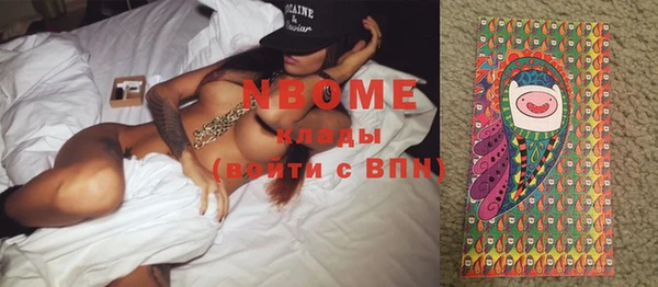 COCAINE Волоколамск