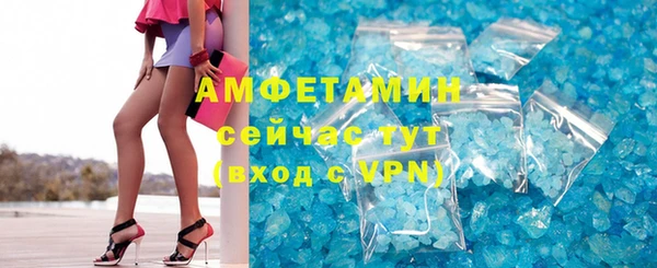 соль ск Волосово