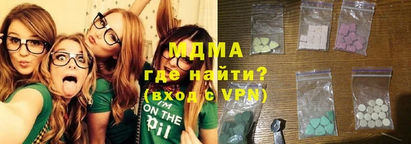 альфа пвп VHQ Горно-Алтайск