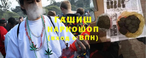 COCAINE Волоколамск