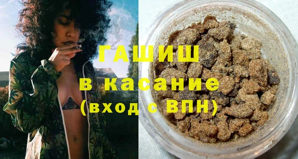 бошки Горняк