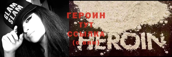 COCAINE Волоколамск