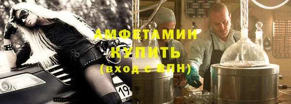 первитин Володарск