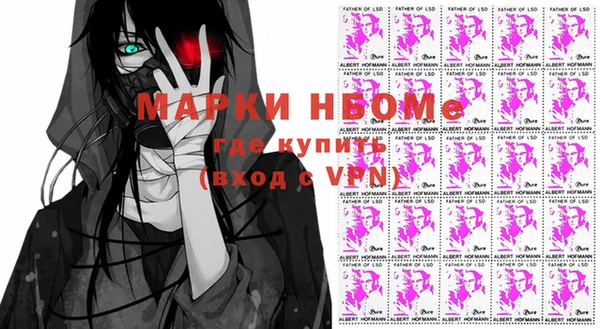 мефедрон мука Вязники