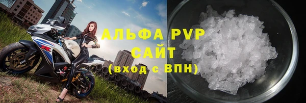 бошки Горняк