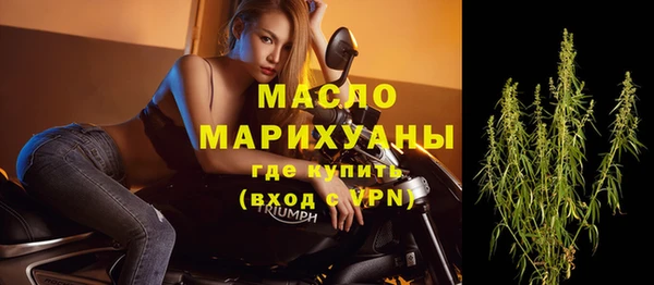 бошки Горняк