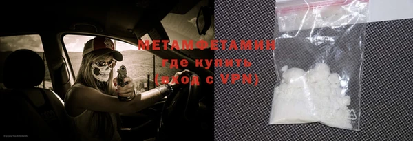 COCAINE Волоколамск