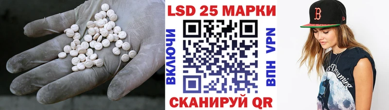 продажа наркотиков  Енисейск  OMG сайт  Лсд 25 экстази ecstasy 