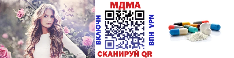 МДМА VHQ  Енисейск 