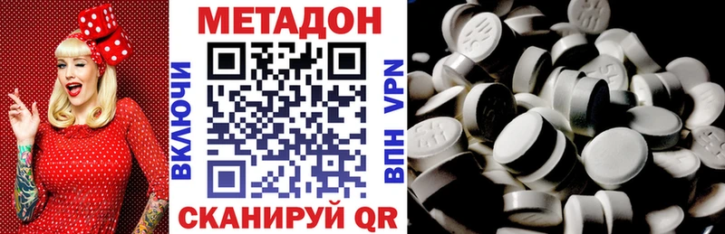 Метадон methadone  продажа наркотиков  площадка Telegram  Енисейск 