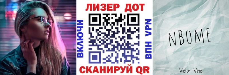 Марки NBOMe 1,5мг OMG зеркало Енисейск