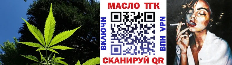 Дистиллят ТГК вейп с тгк  KRAKEN вход  Енисейск 